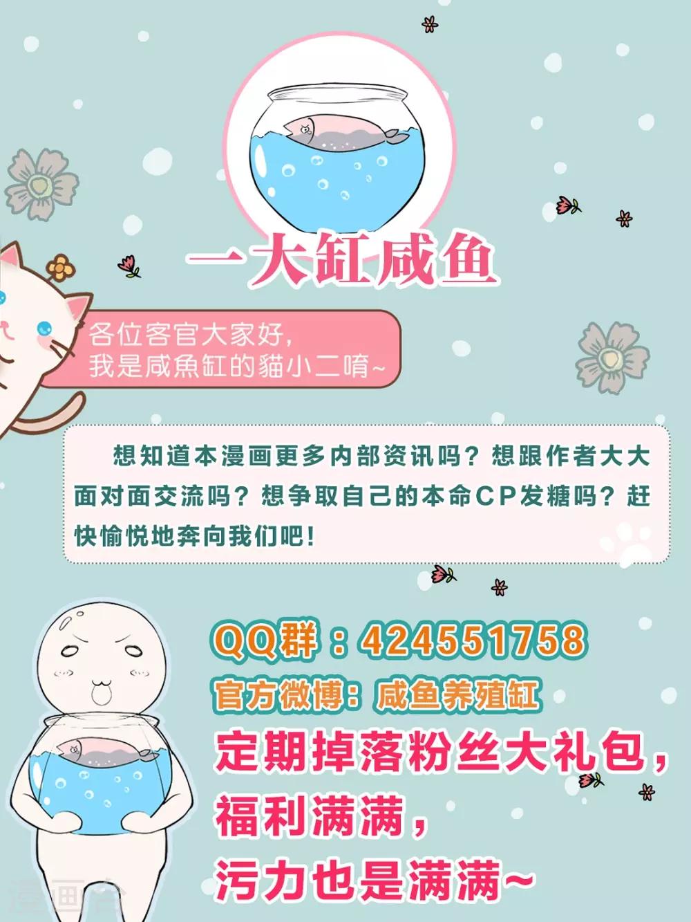 第28话-第31话
