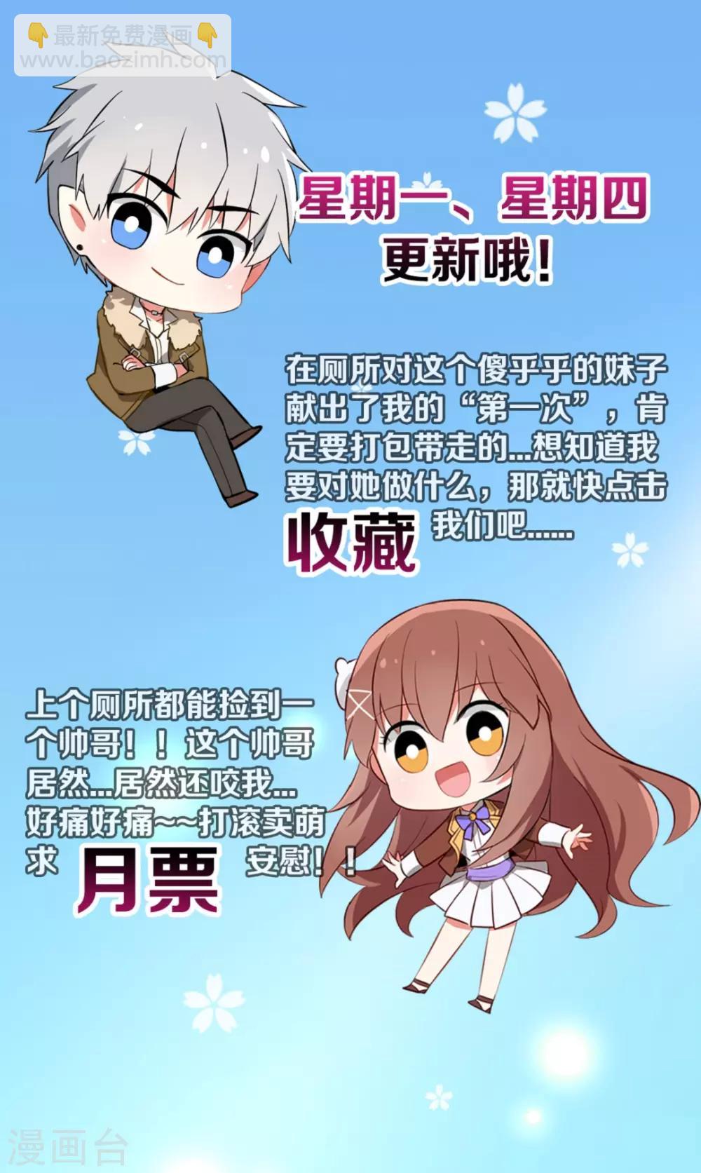 第28话-第31话