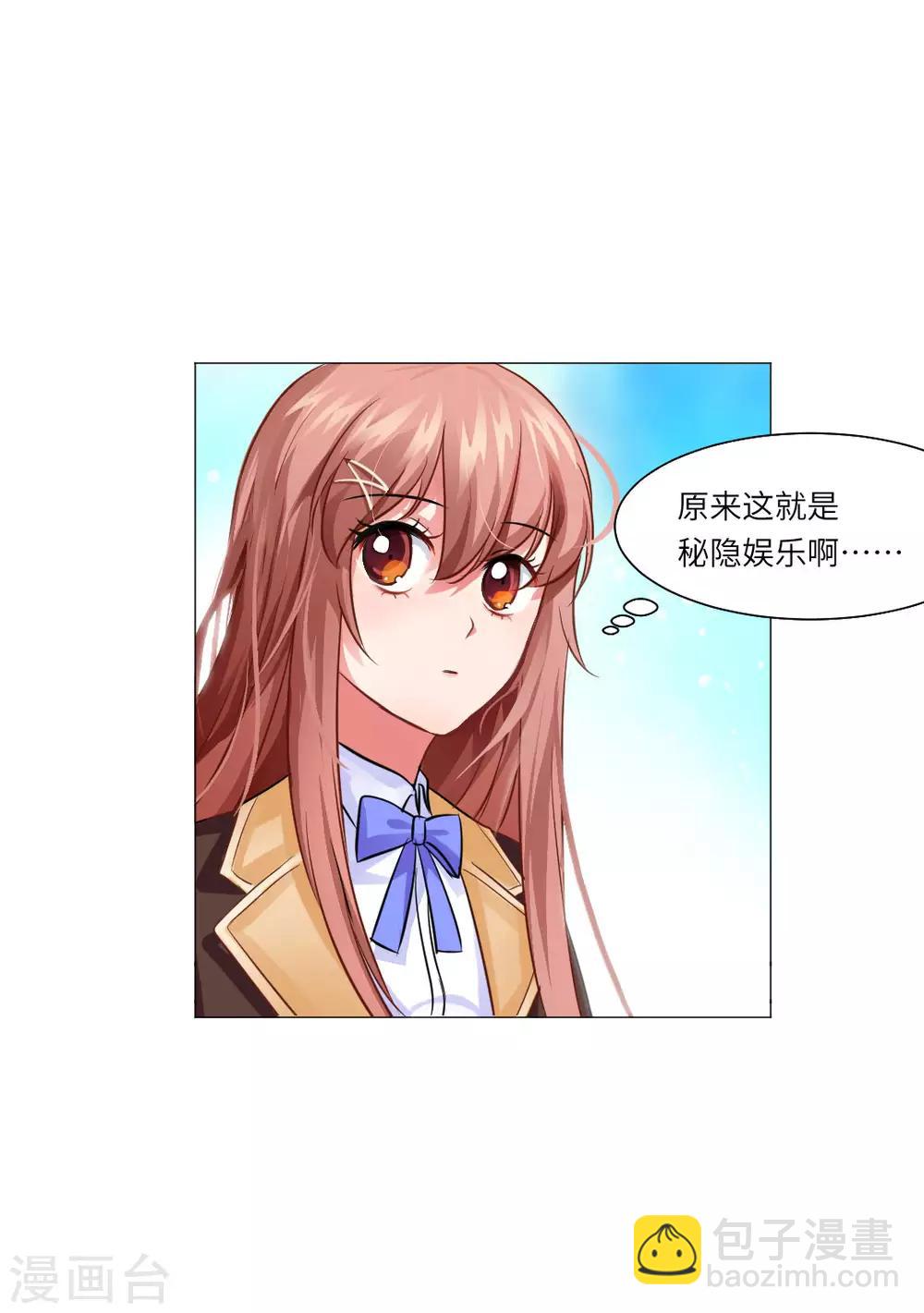 第28话-第31话