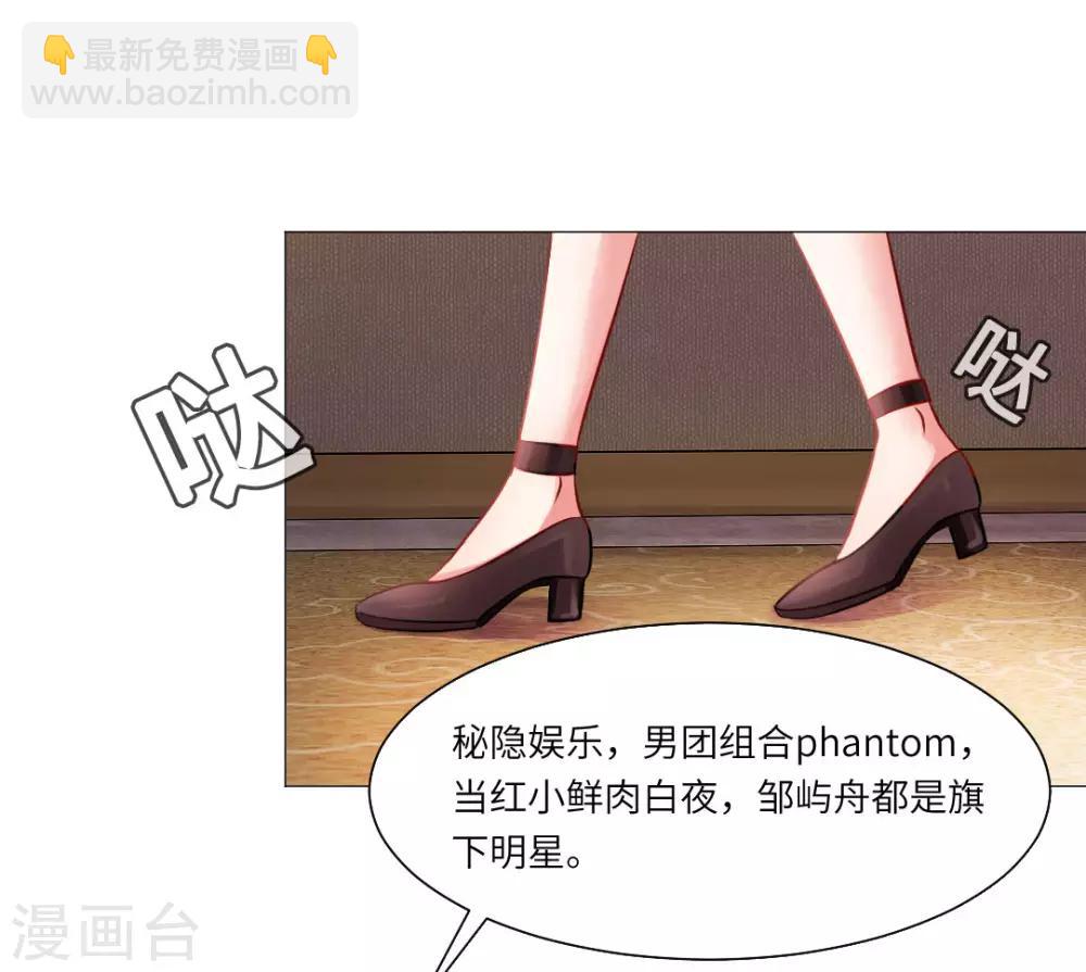 第28话-第31话