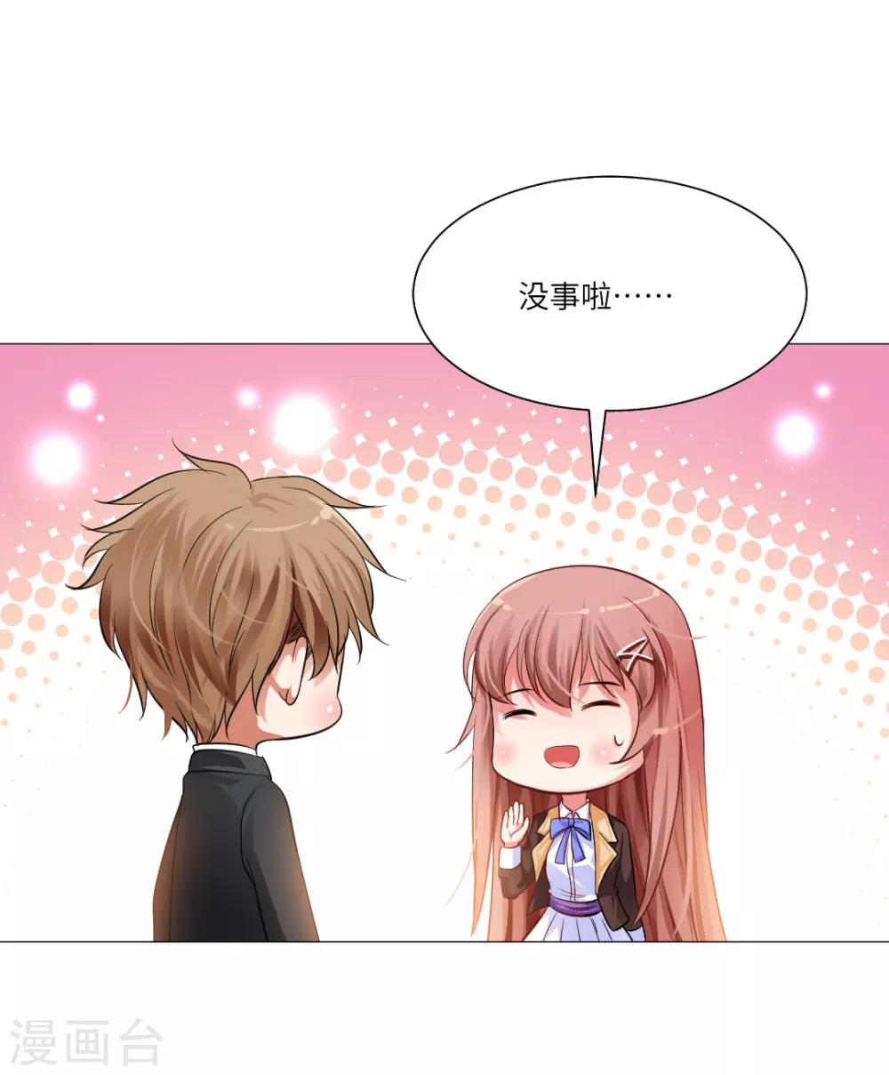 第30话-第33话