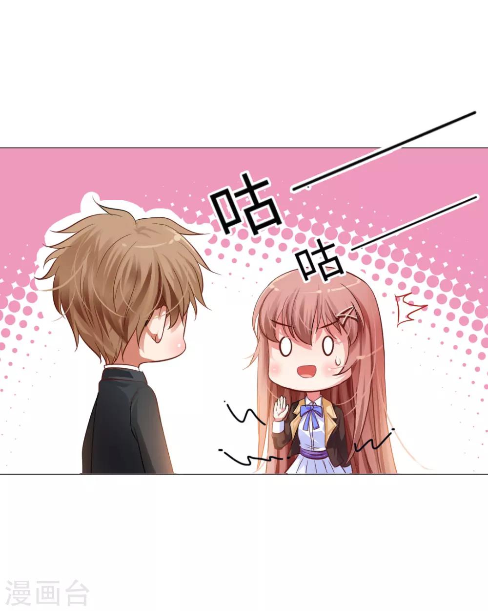 第30话-第33话