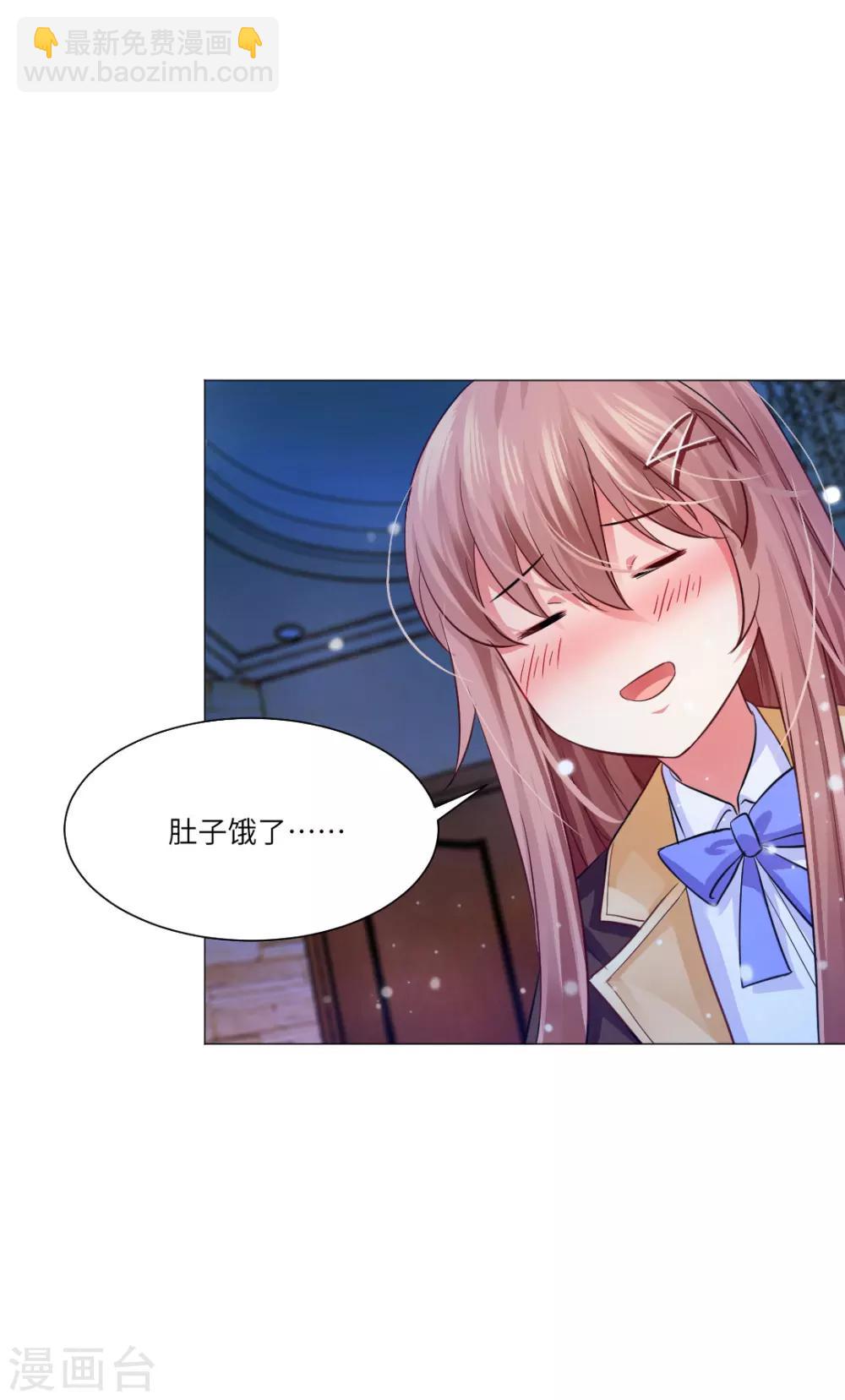 第30话-第33话