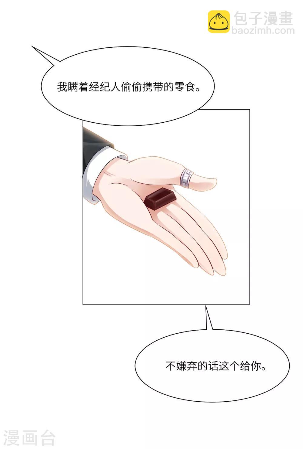 第30话-第33话