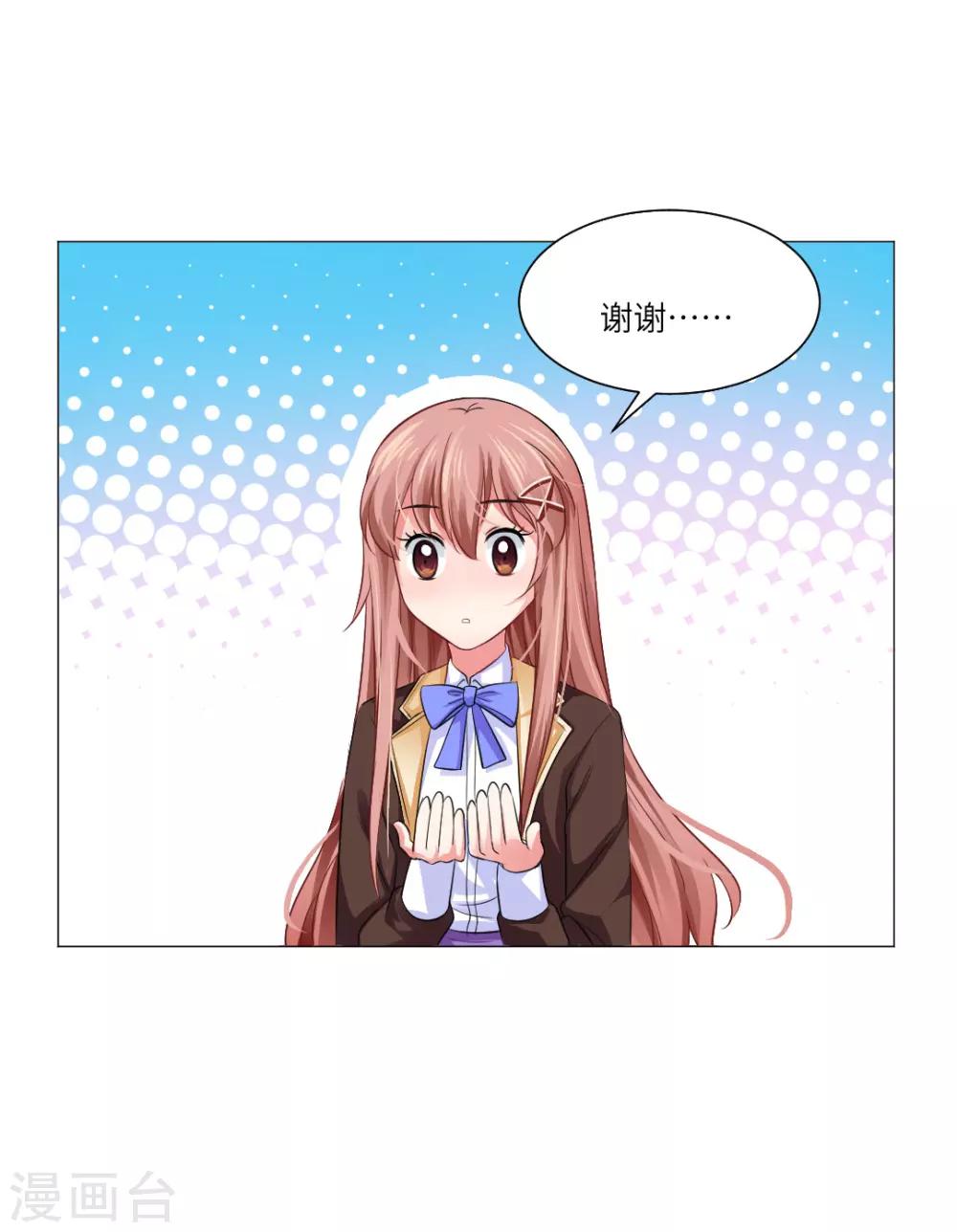 第30话-第33话