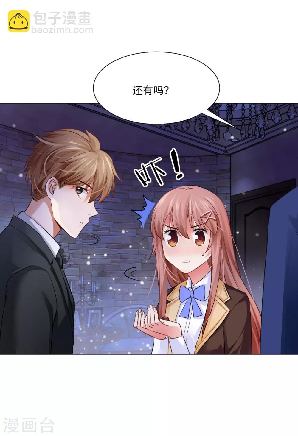 第30话-第33话