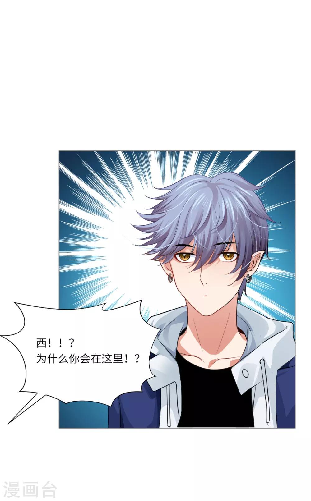 第30话-第33话