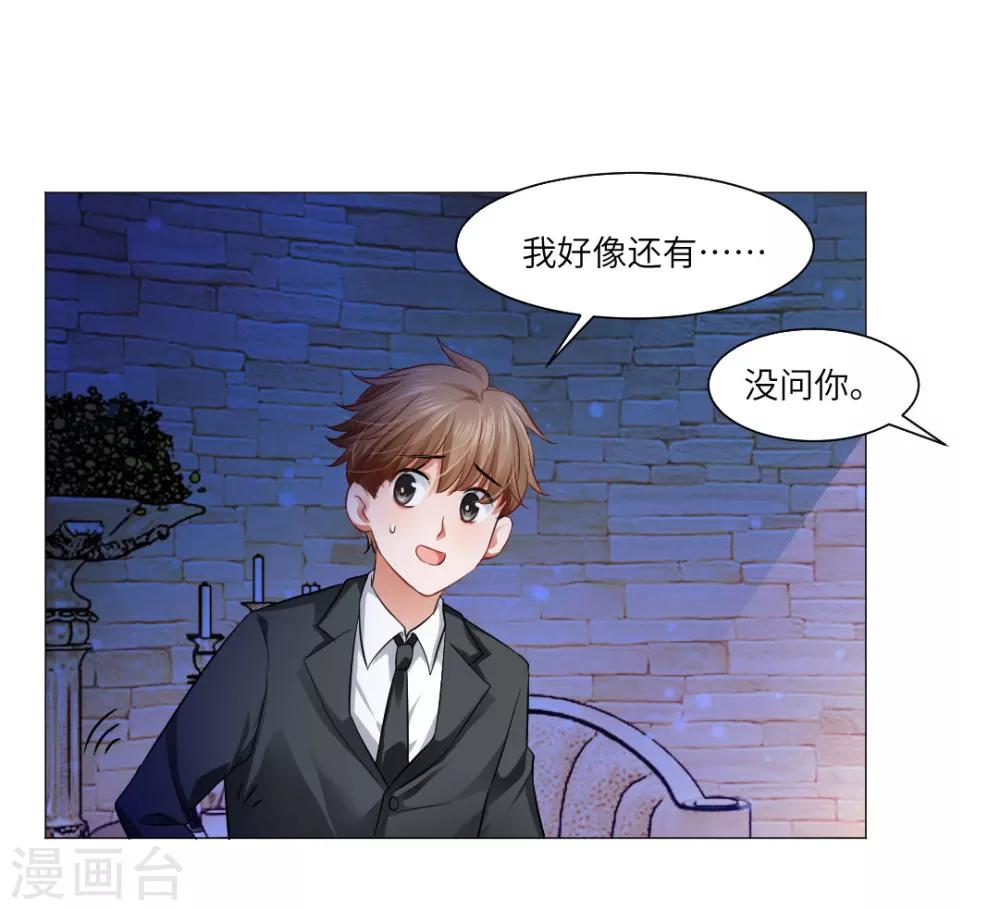 第30话-第33话