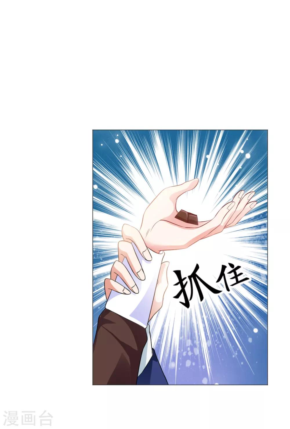 第30话-第33话