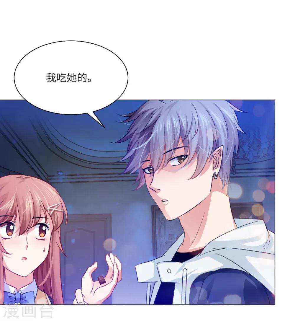 第30话-第33话