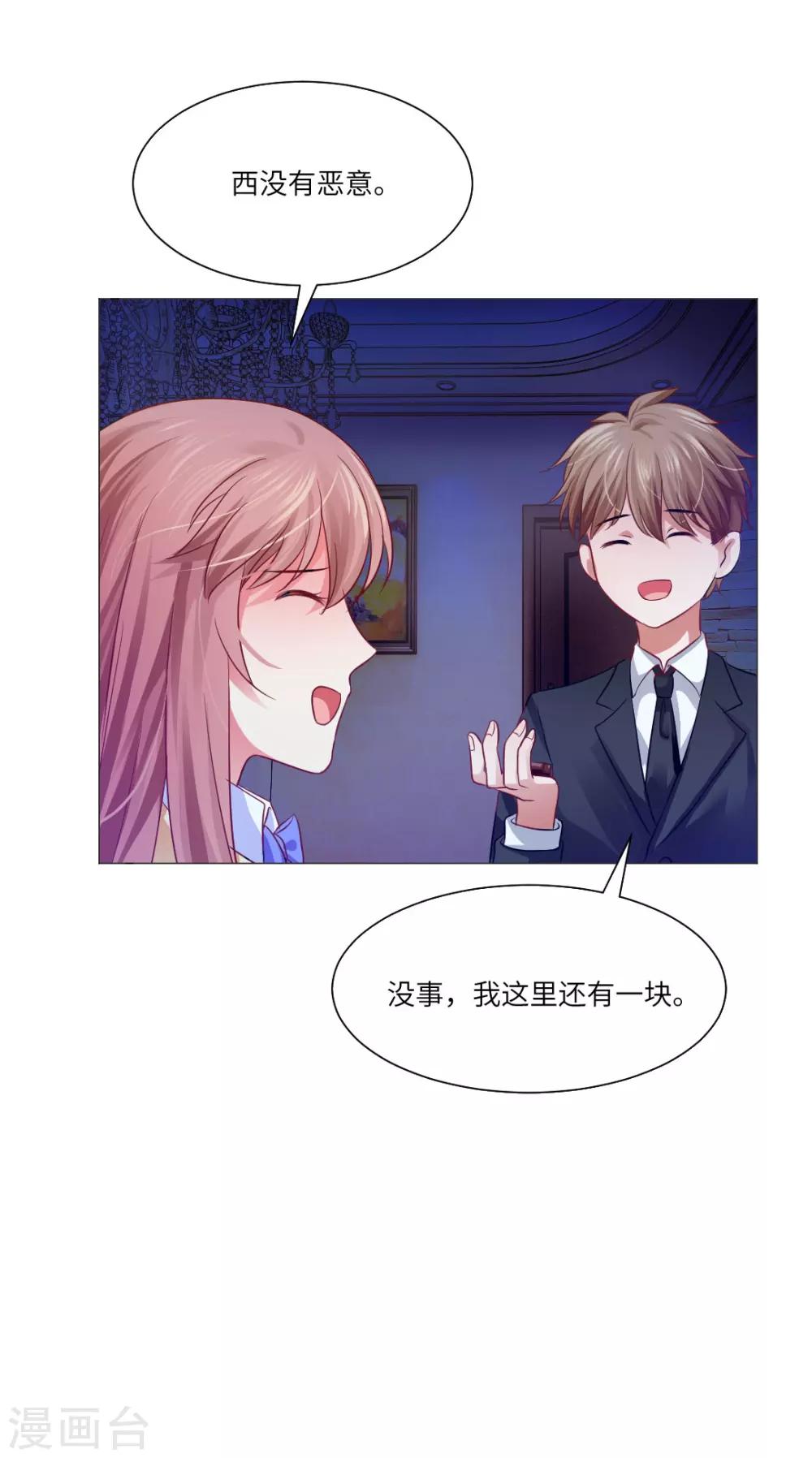 第30话-第33话