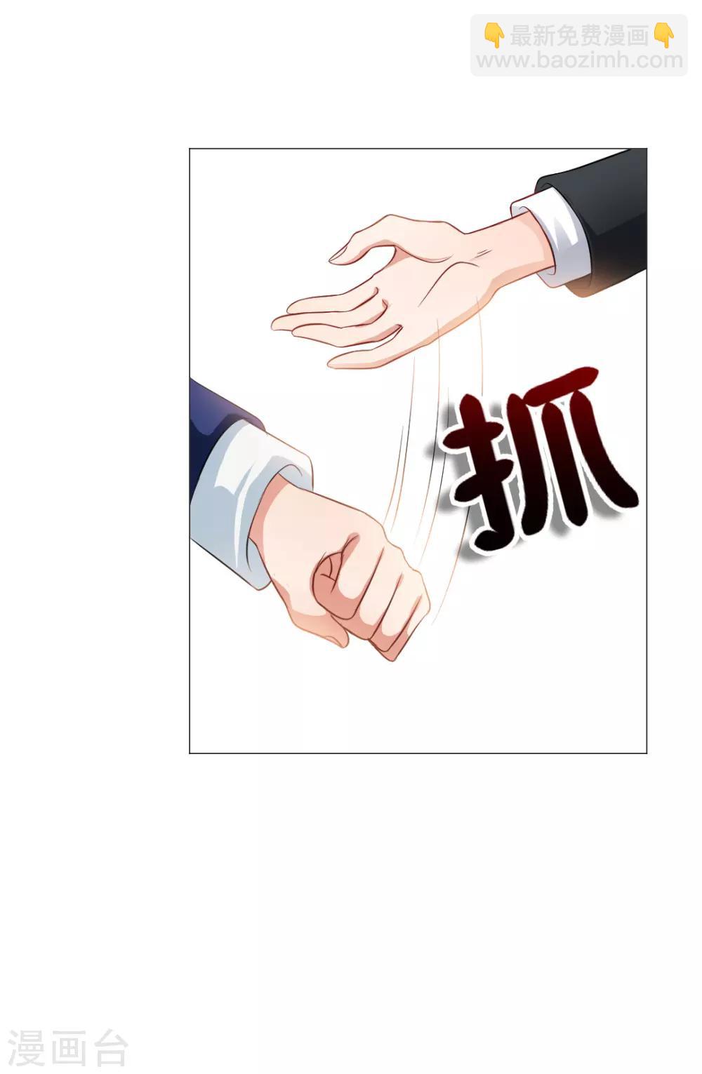 第30话-第33话