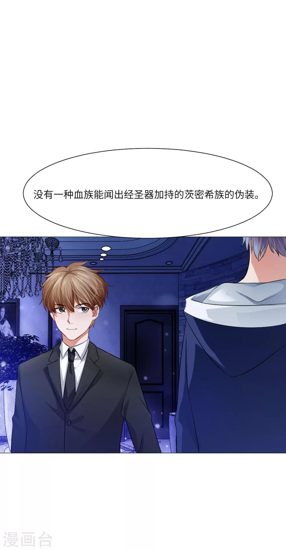 第30话-第33话