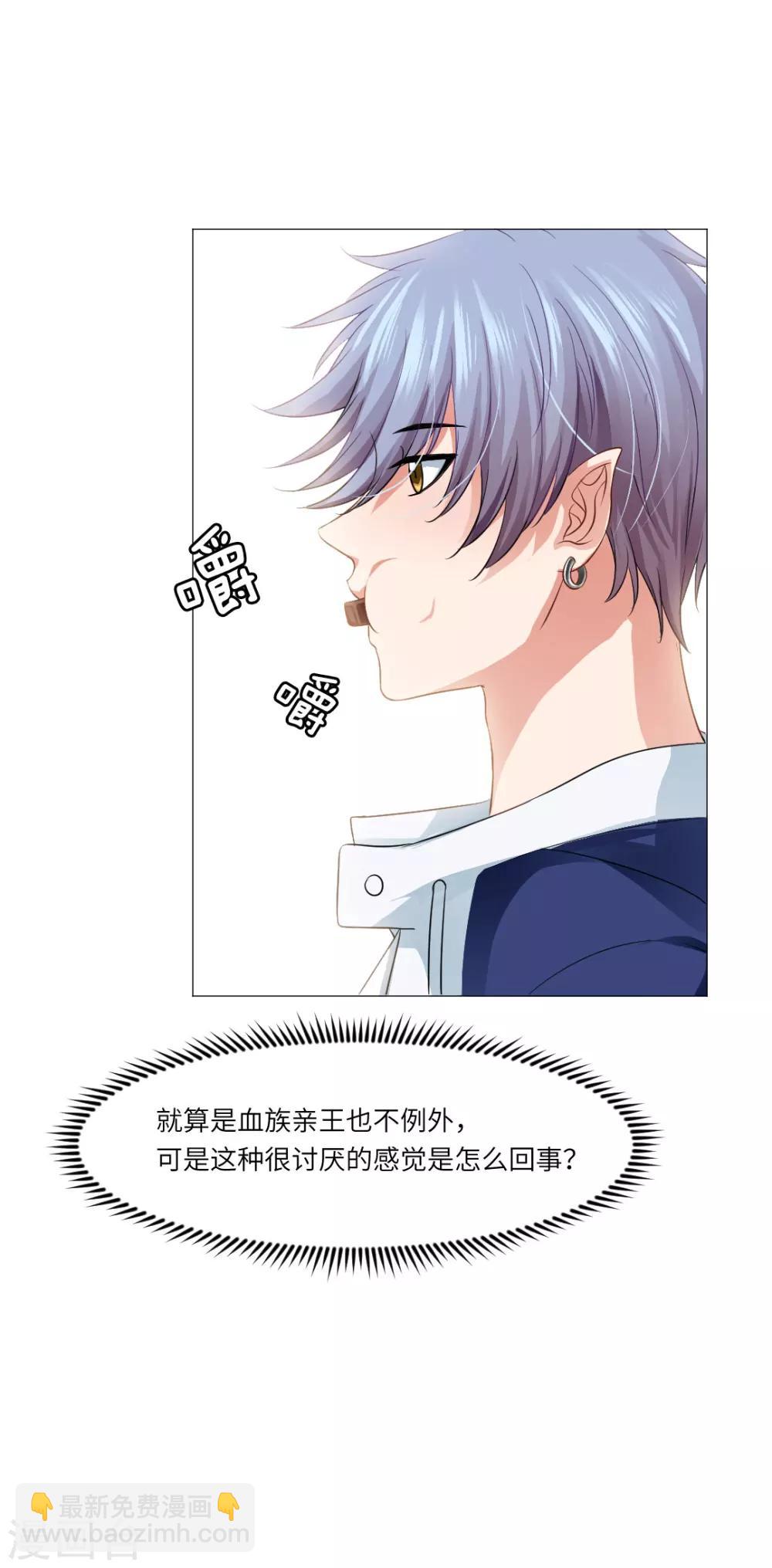 第30话-第33话
