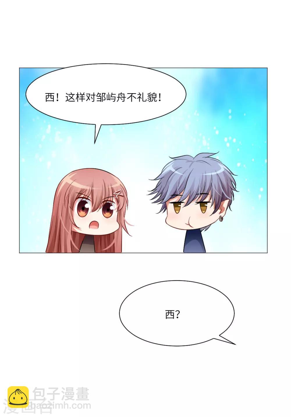 第30话-第33话