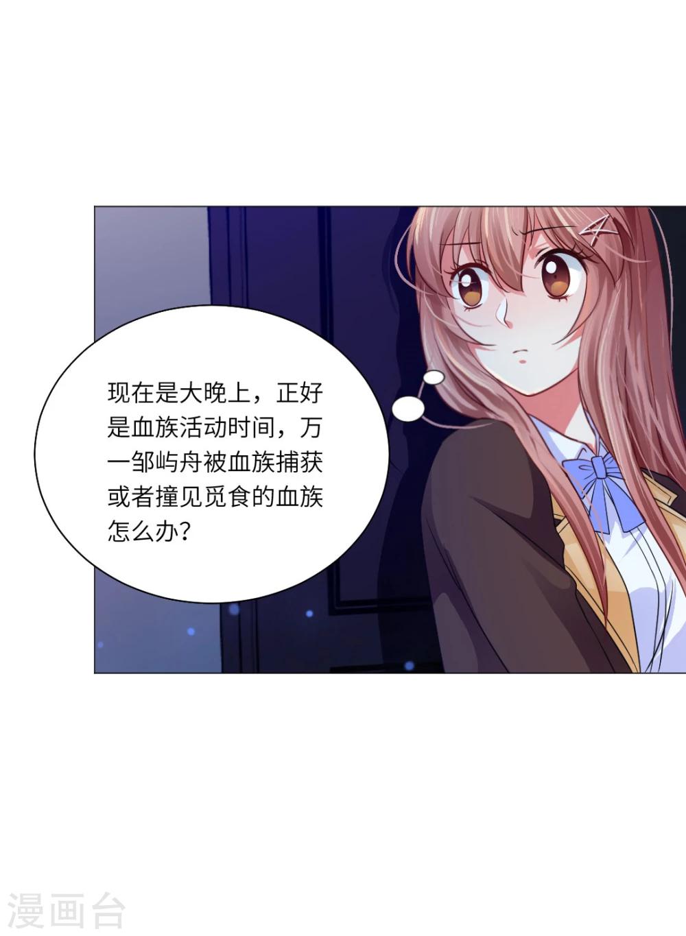 第30话-第33话