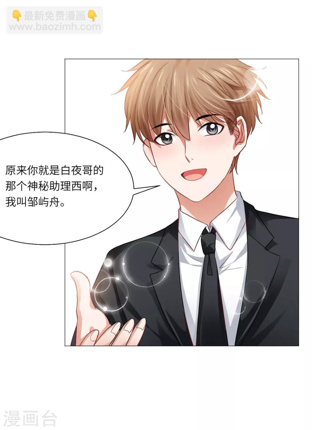 第30话-第33话