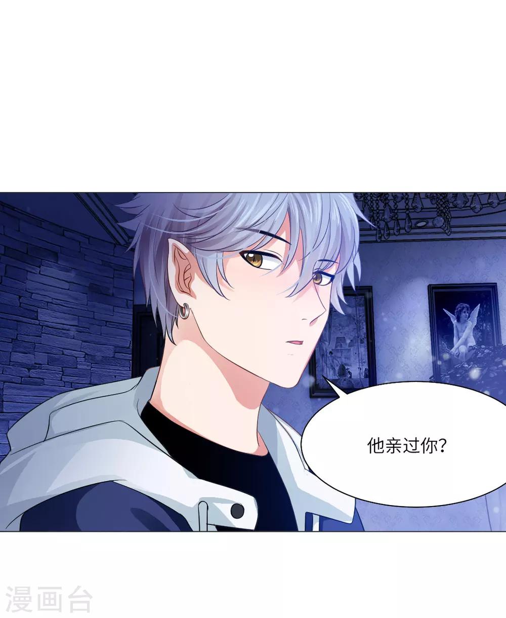 第30话-第33话