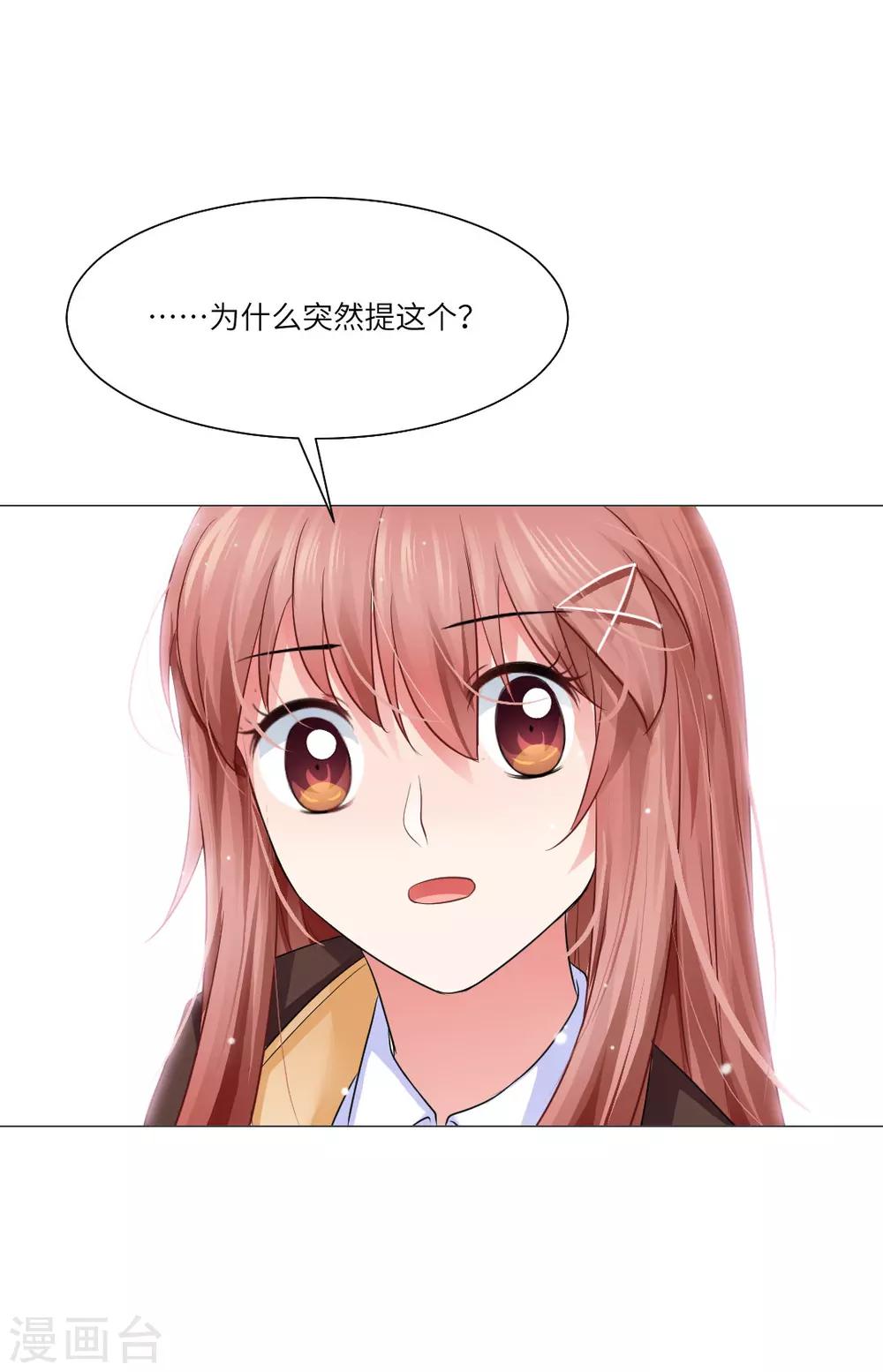第30话-第33话