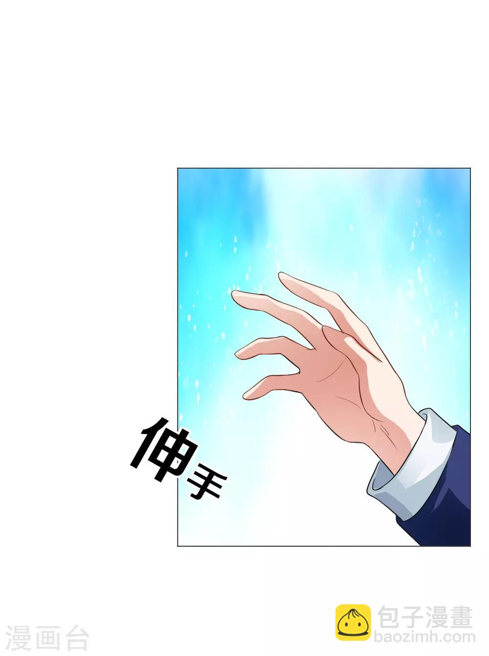 第30话-第33话