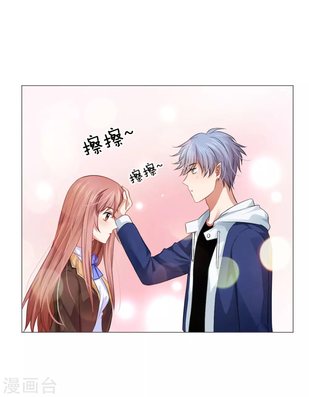 第30话-第33话
