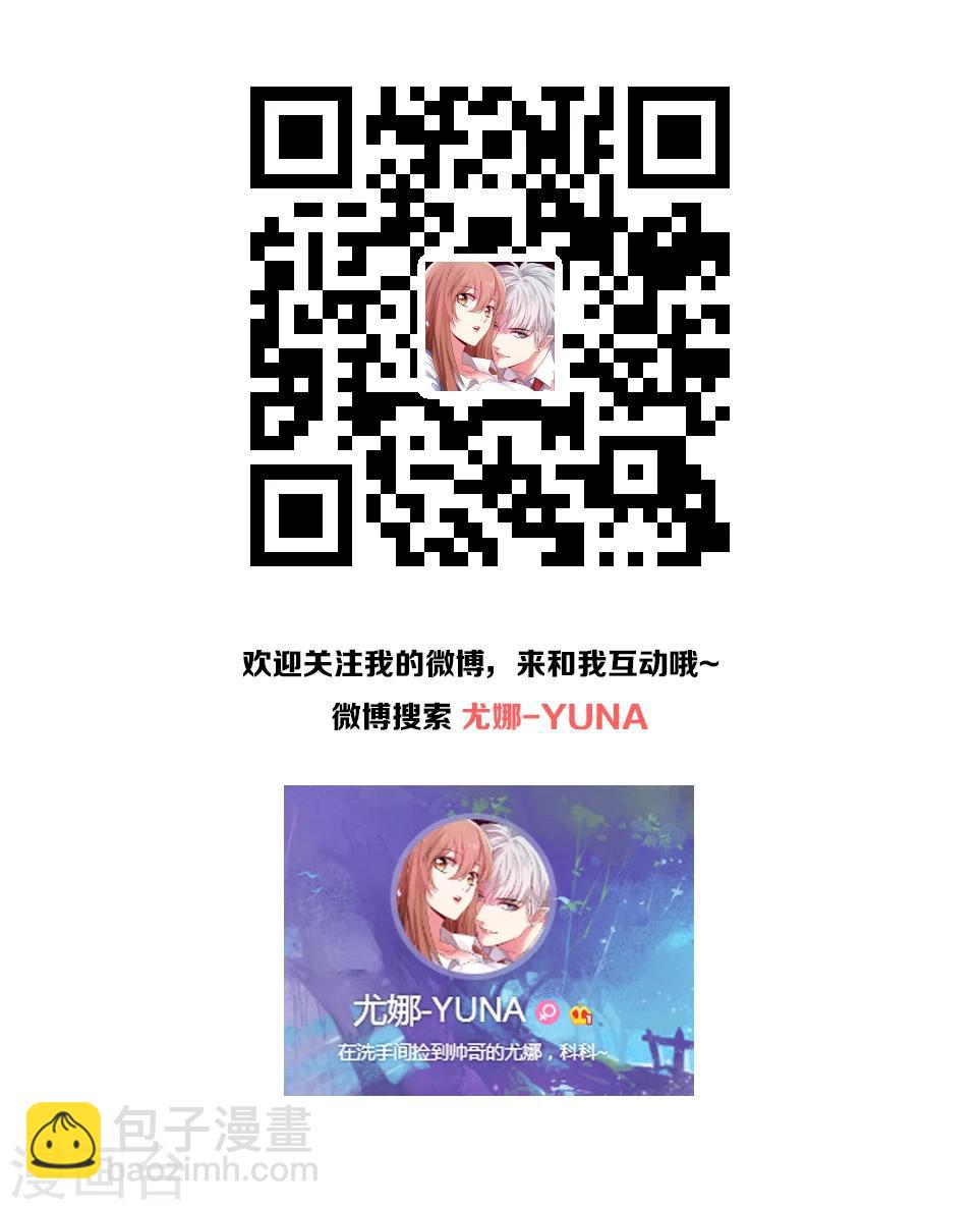 第30话-第33话