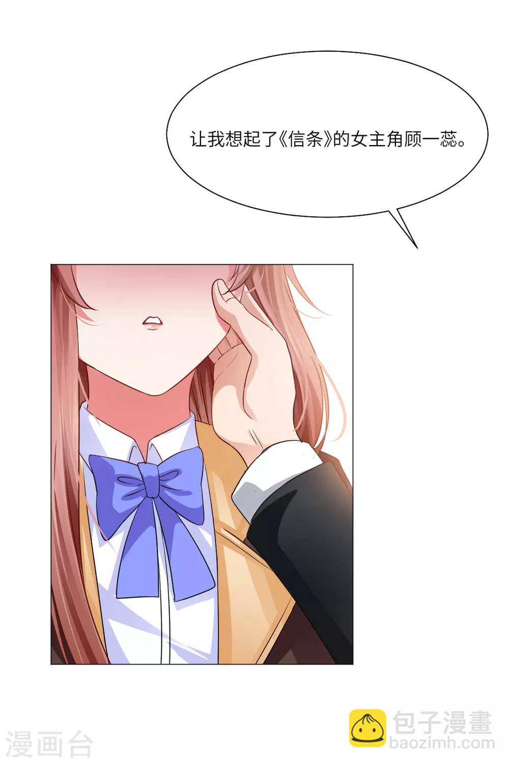 第30话-第33话