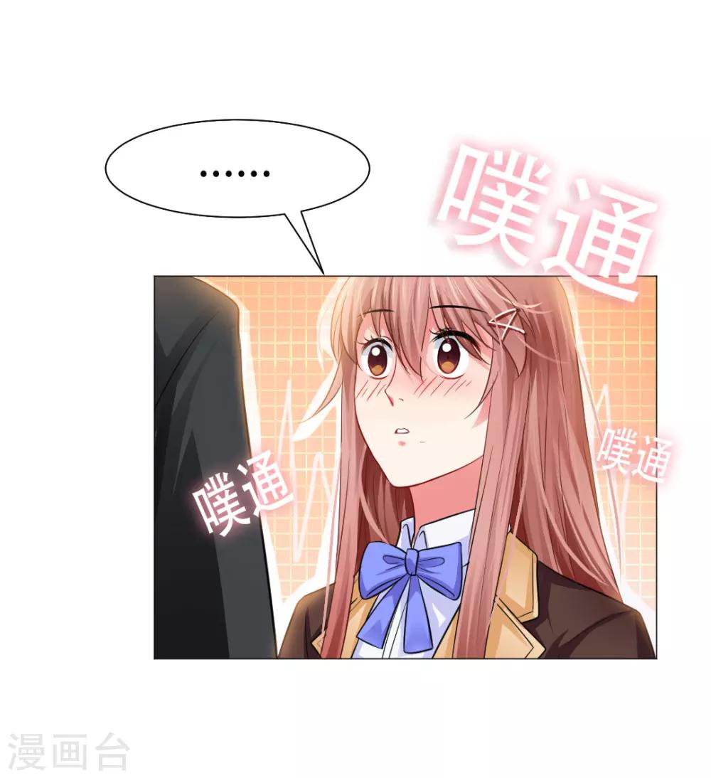第30话-第33话