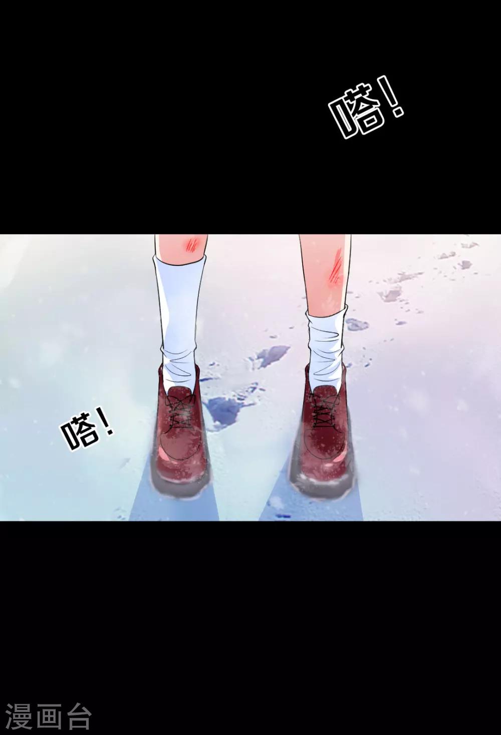 第32话-第35话