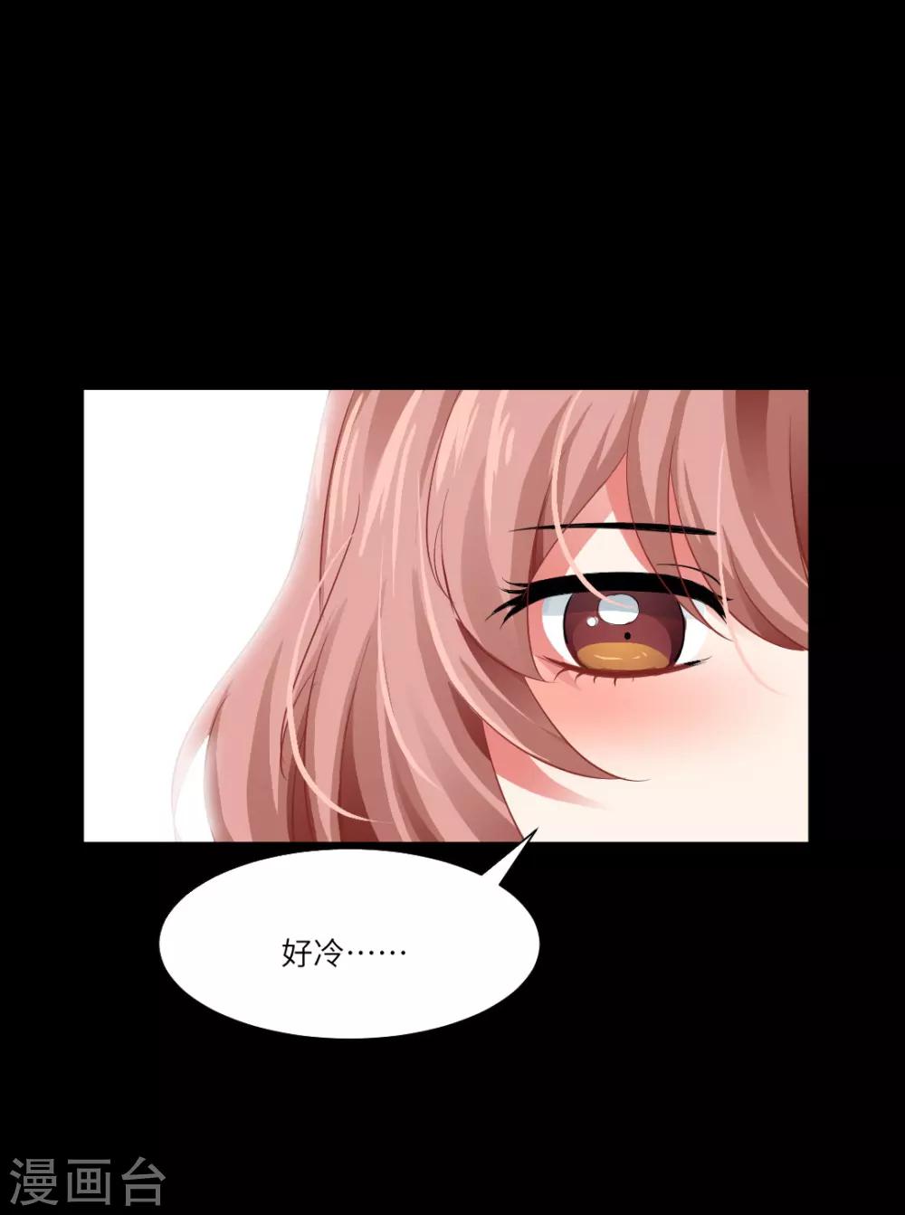 第32话-第35话