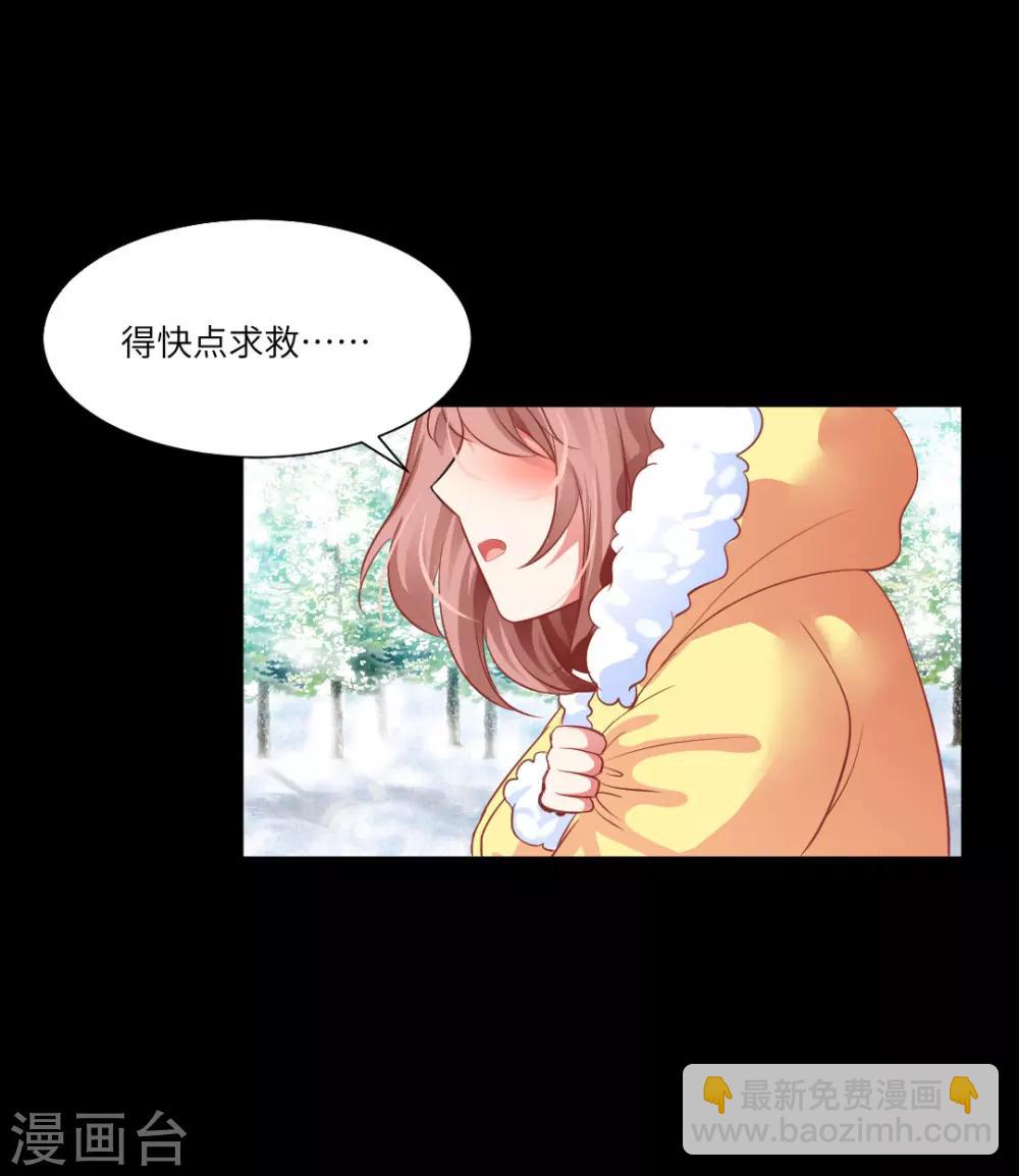 第32话-第35话