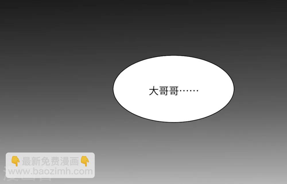 第32话-第35话