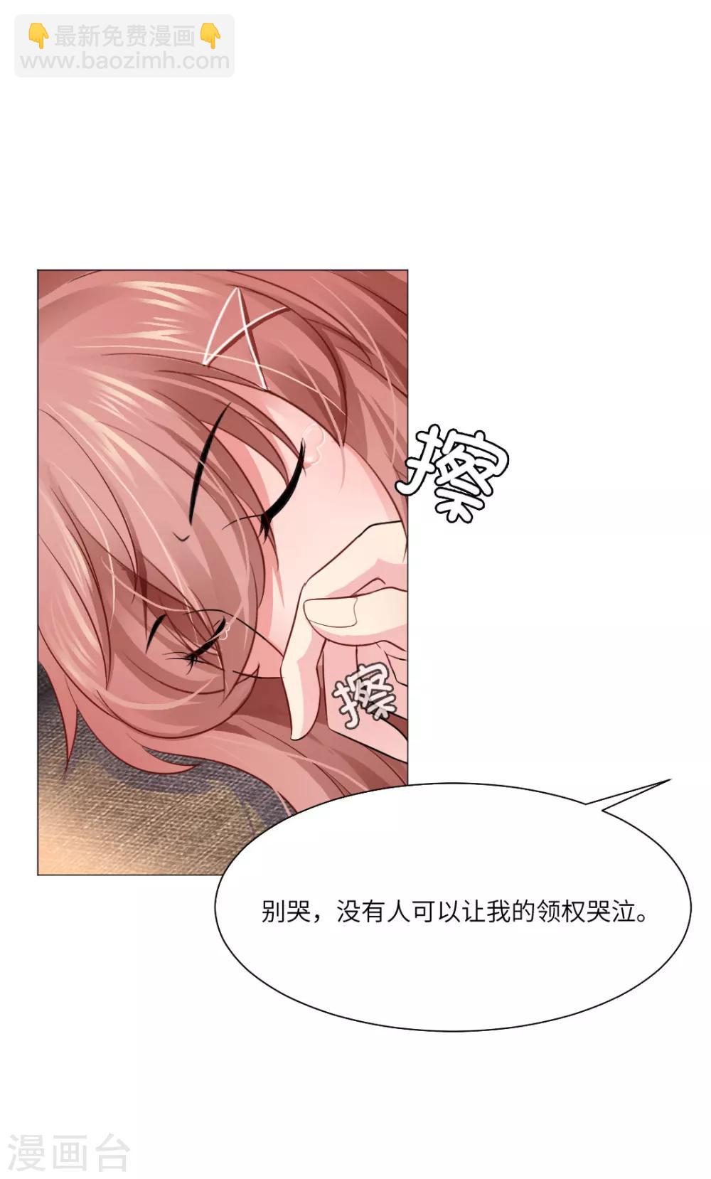 第32话-第35话
