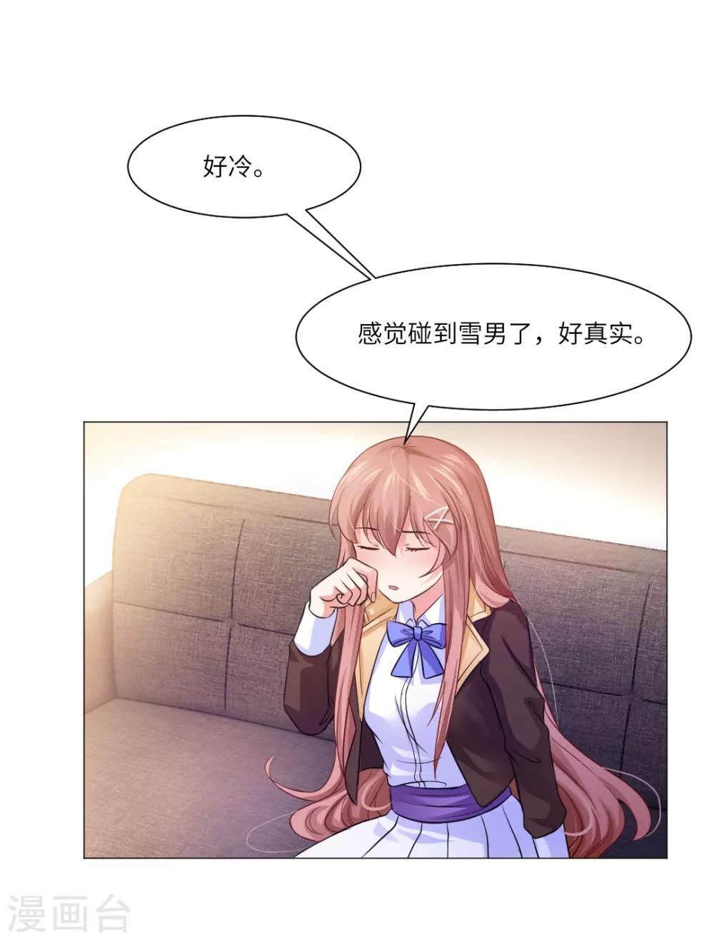 第32话-第35话