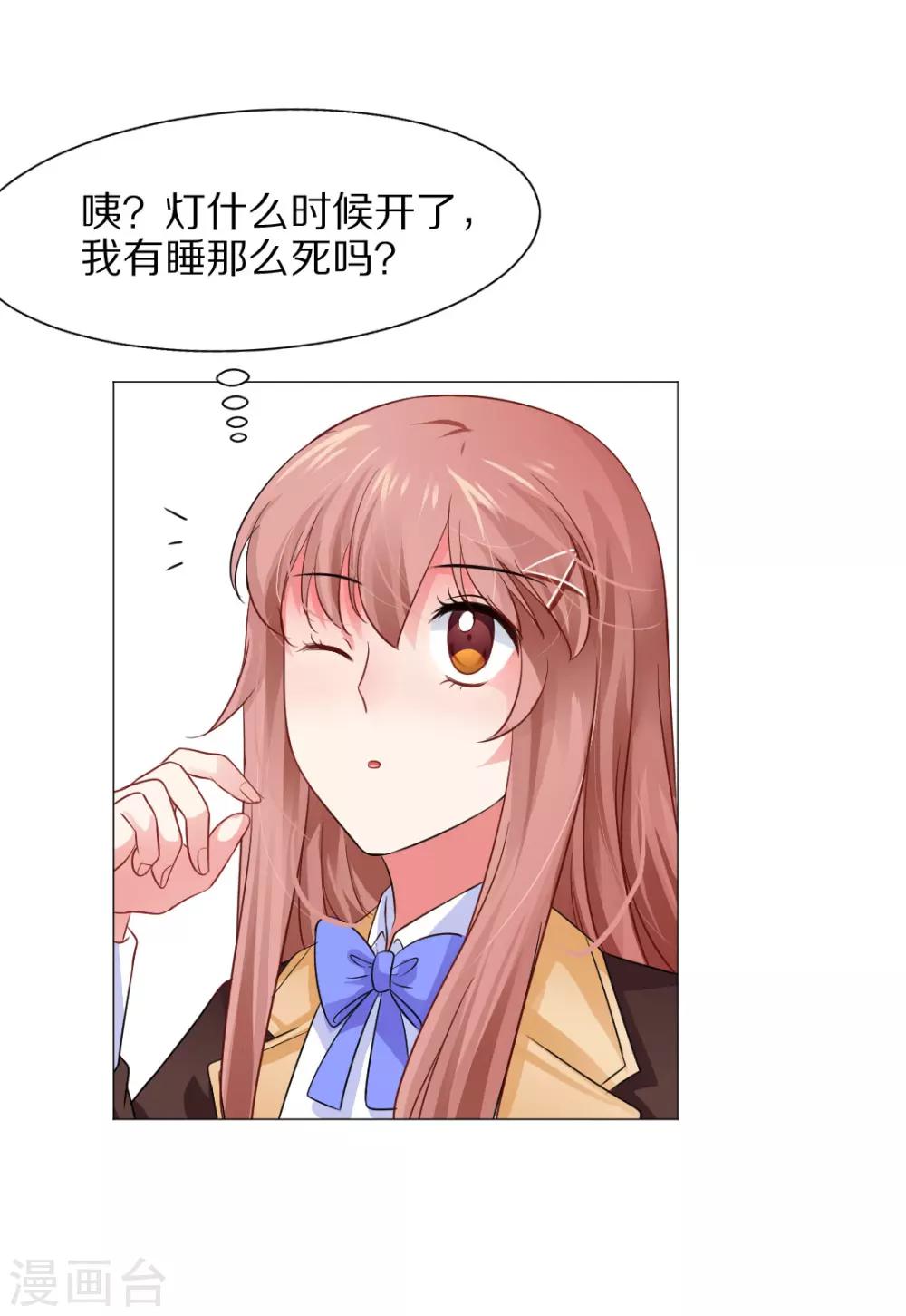 第32话-第35话