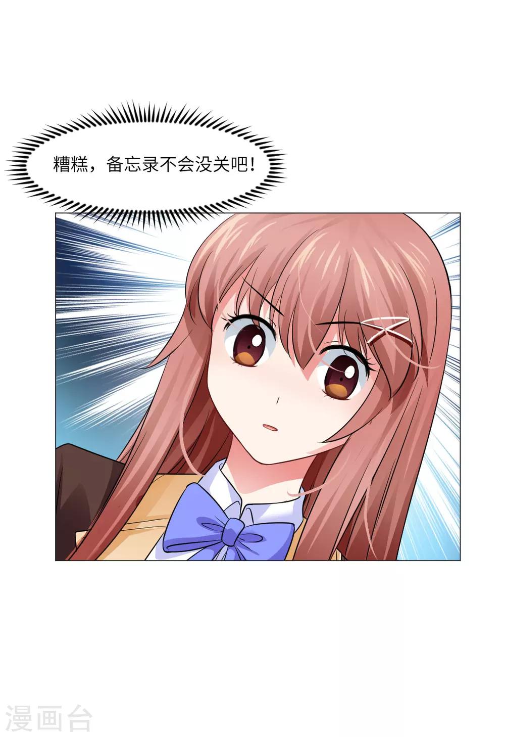 第32话-第35话