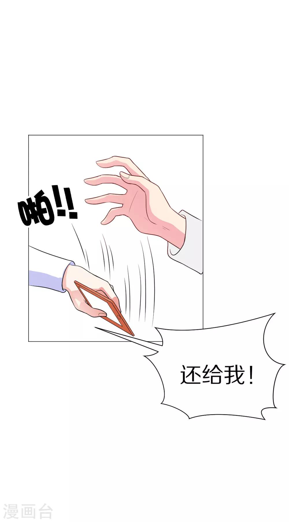 第32话-第35话