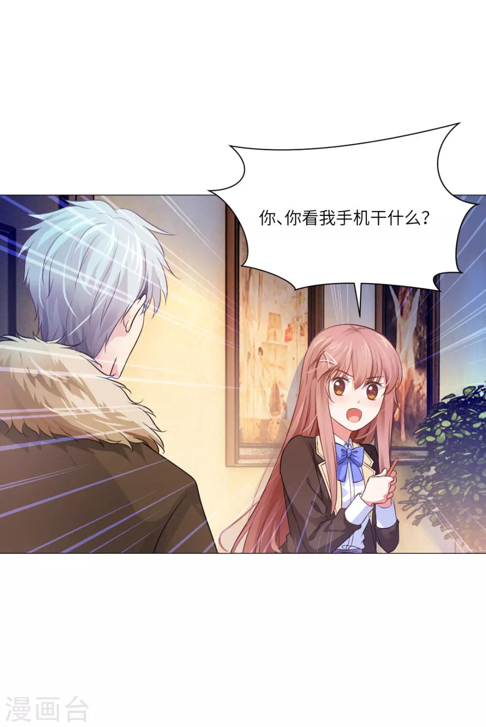 第32话-第35话