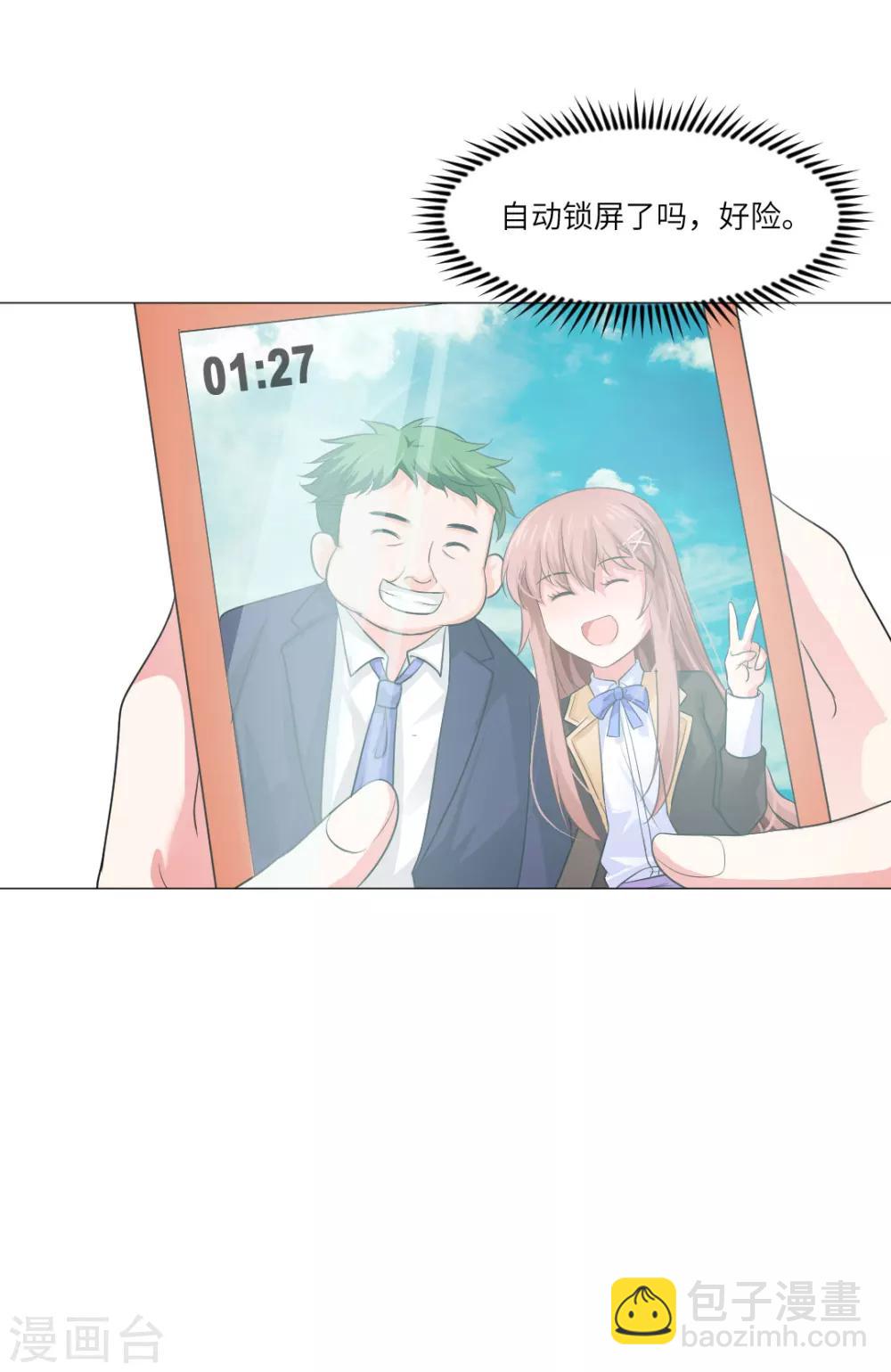 第32话-第35话