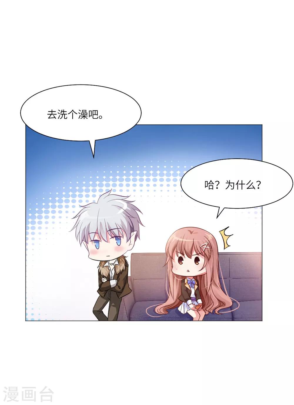 第32话-第35话