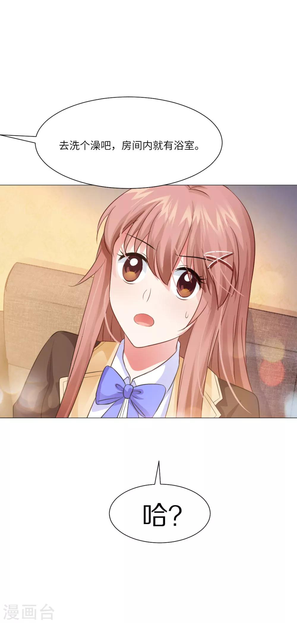 第32话-第35话
