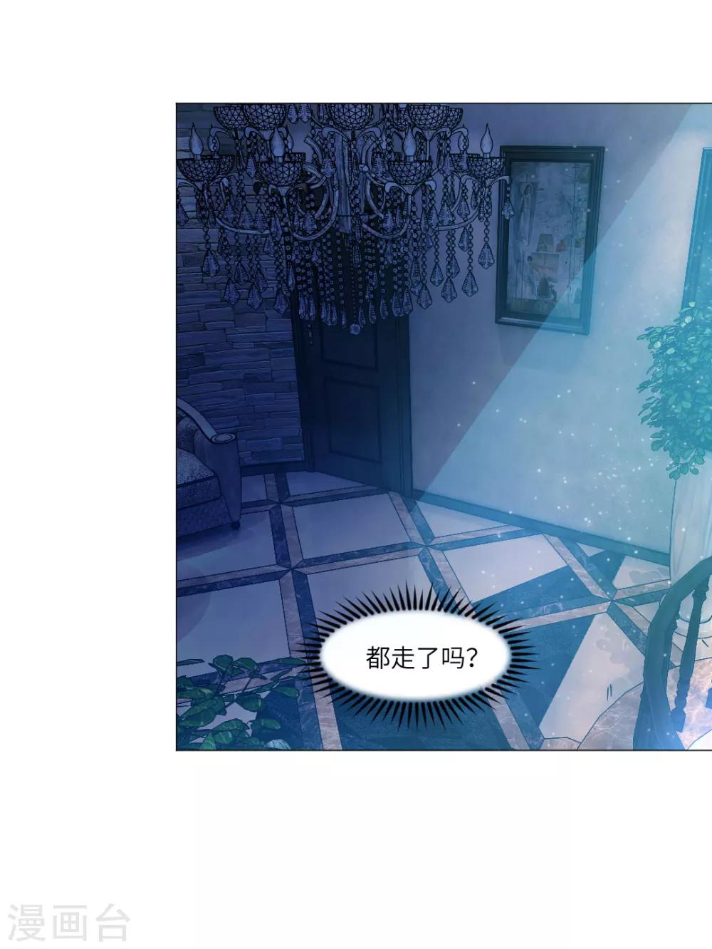 第32话-第35话
