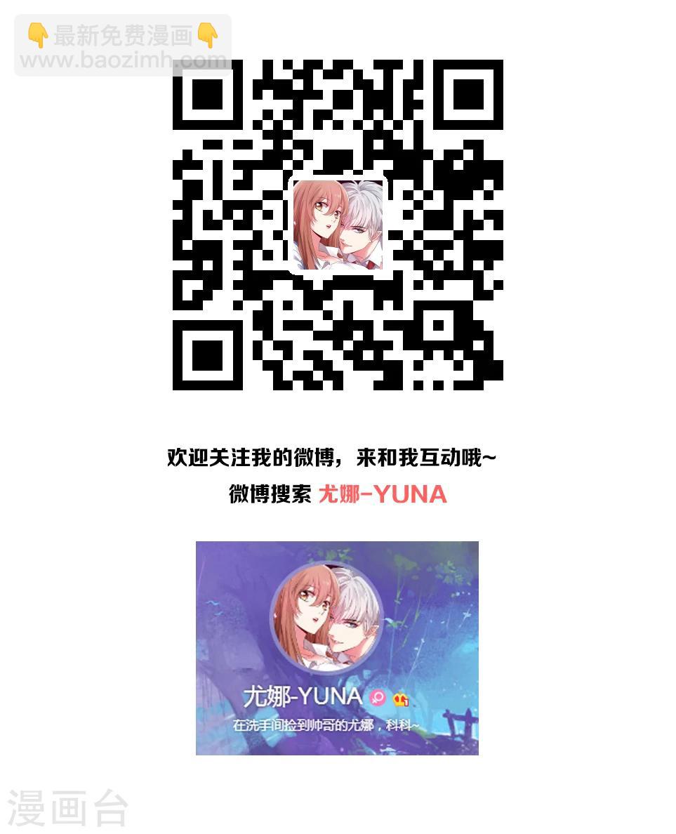 第32话-第35话