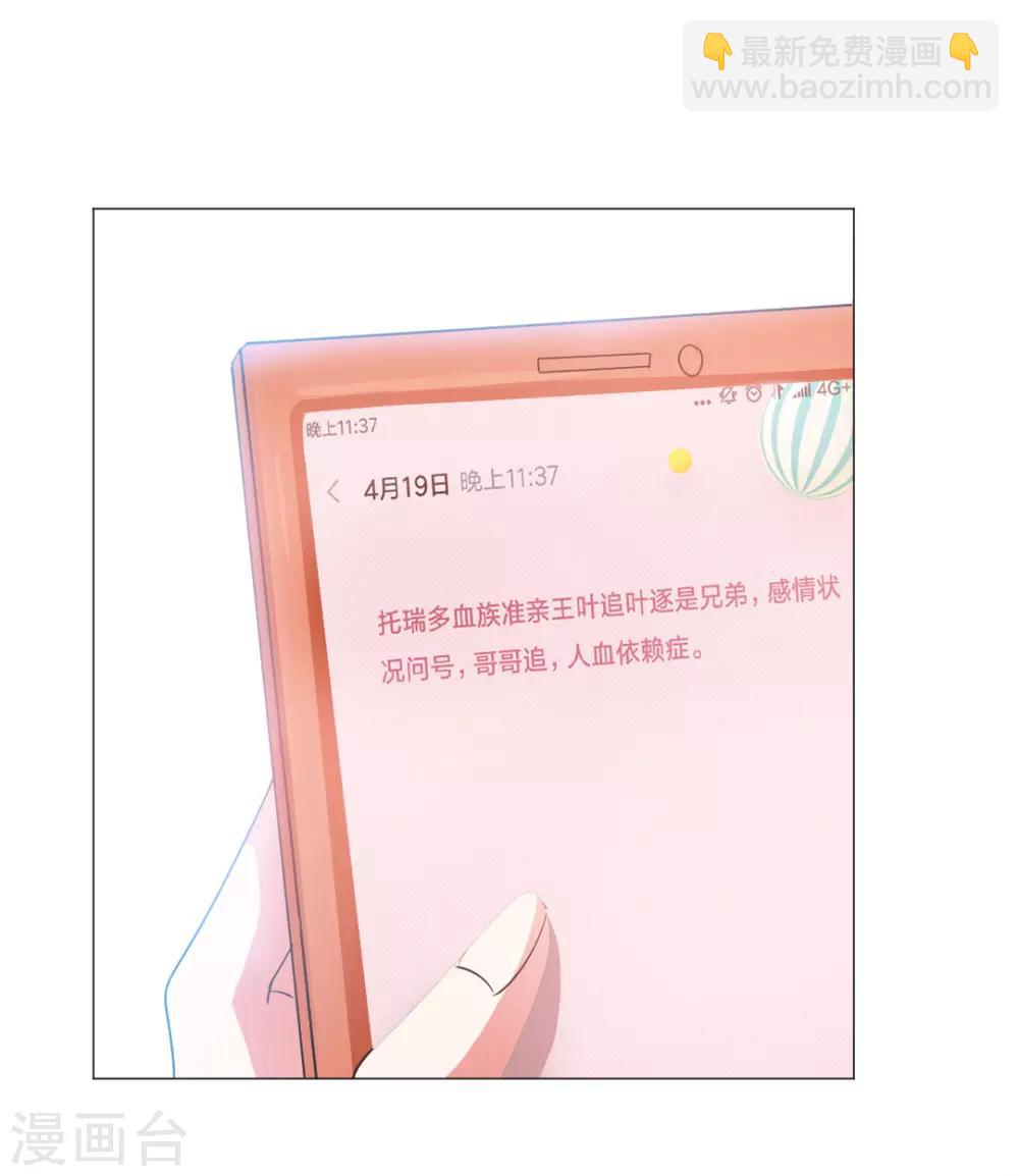 第32话-第35话