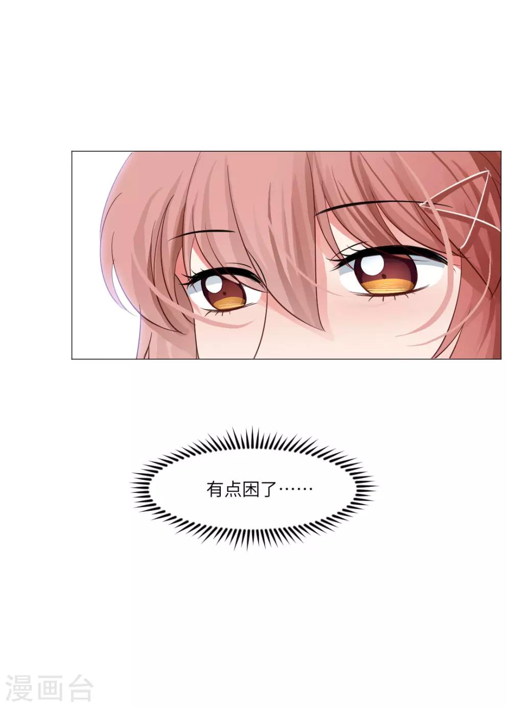 第32话-第35话