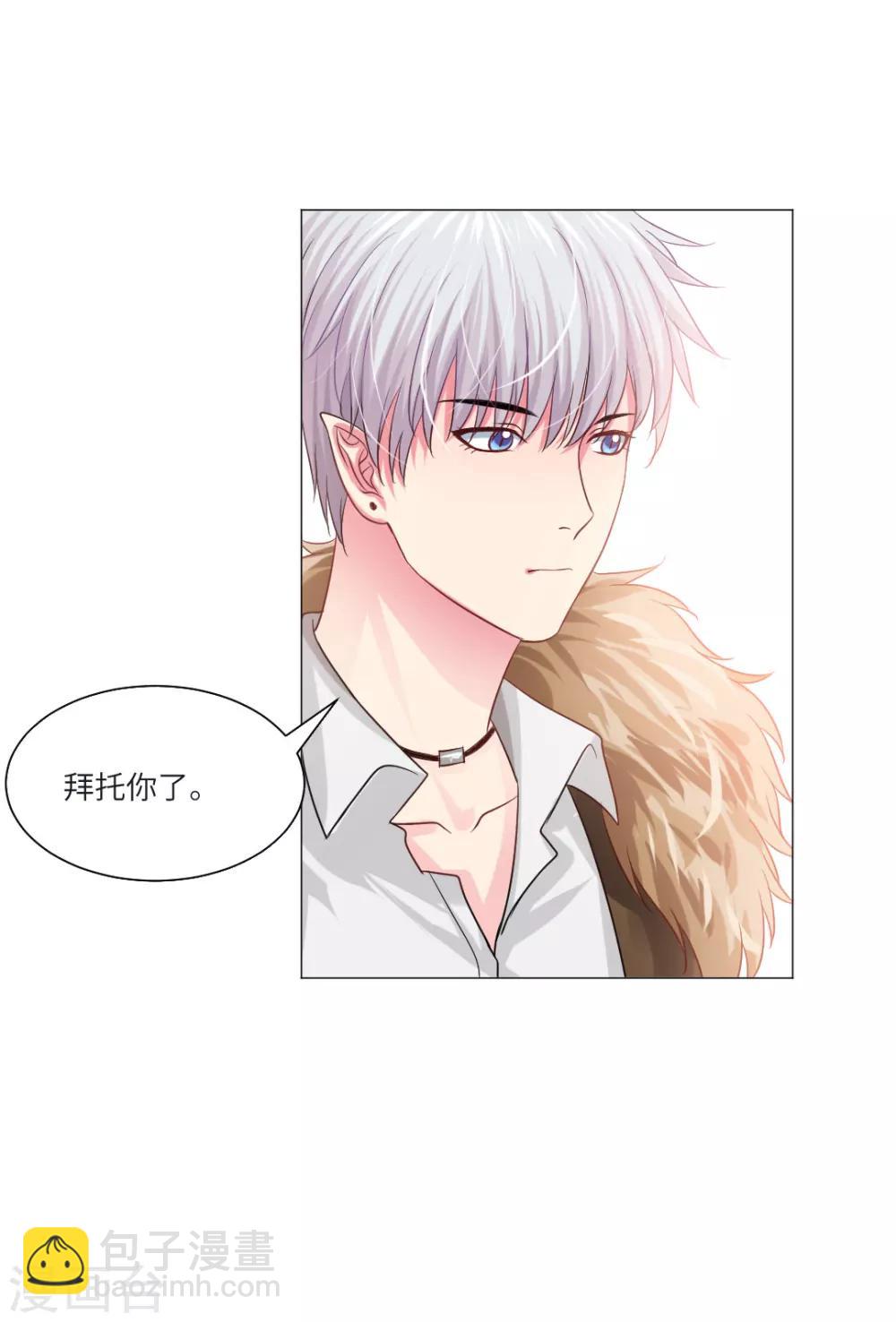 第34话-第37话