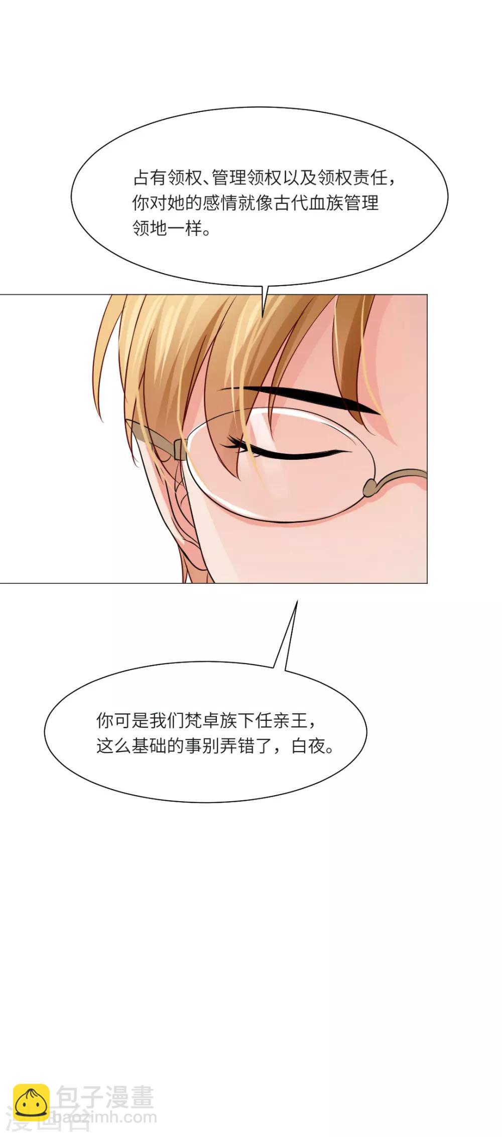 第34话-第37话