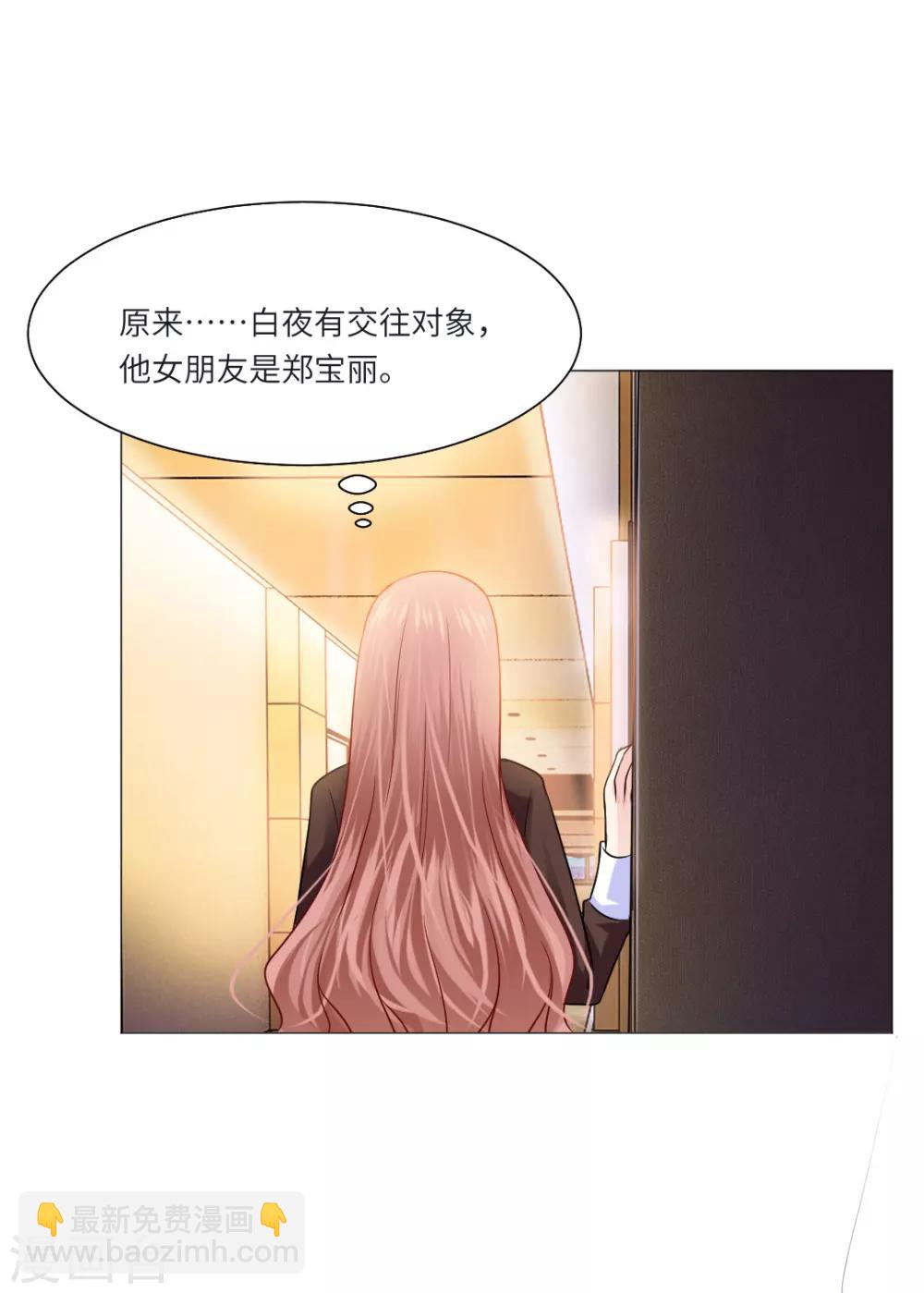 第34话-第37话