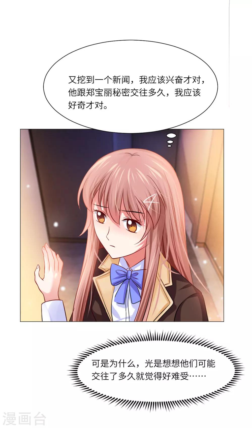 第34话-第37话