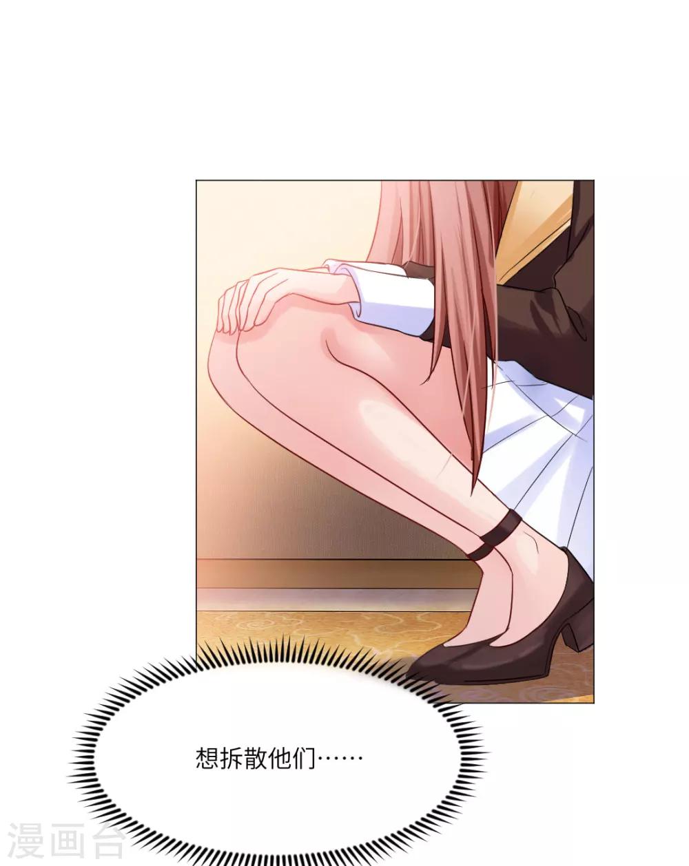 第34话-第37话